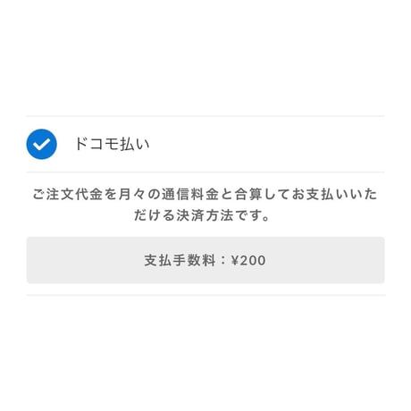 御利用案内※必ずお読みください