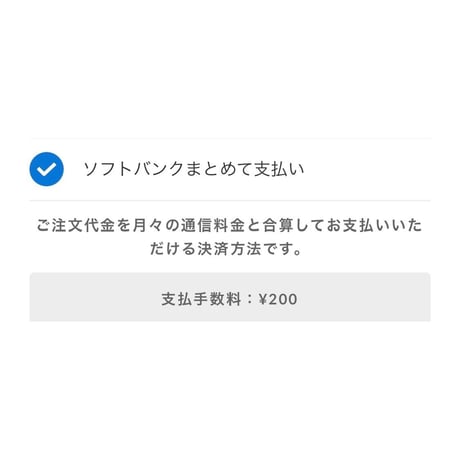 御利用案内※必ずお読みください