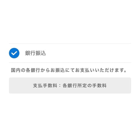 御利用案内※必ずお読みください