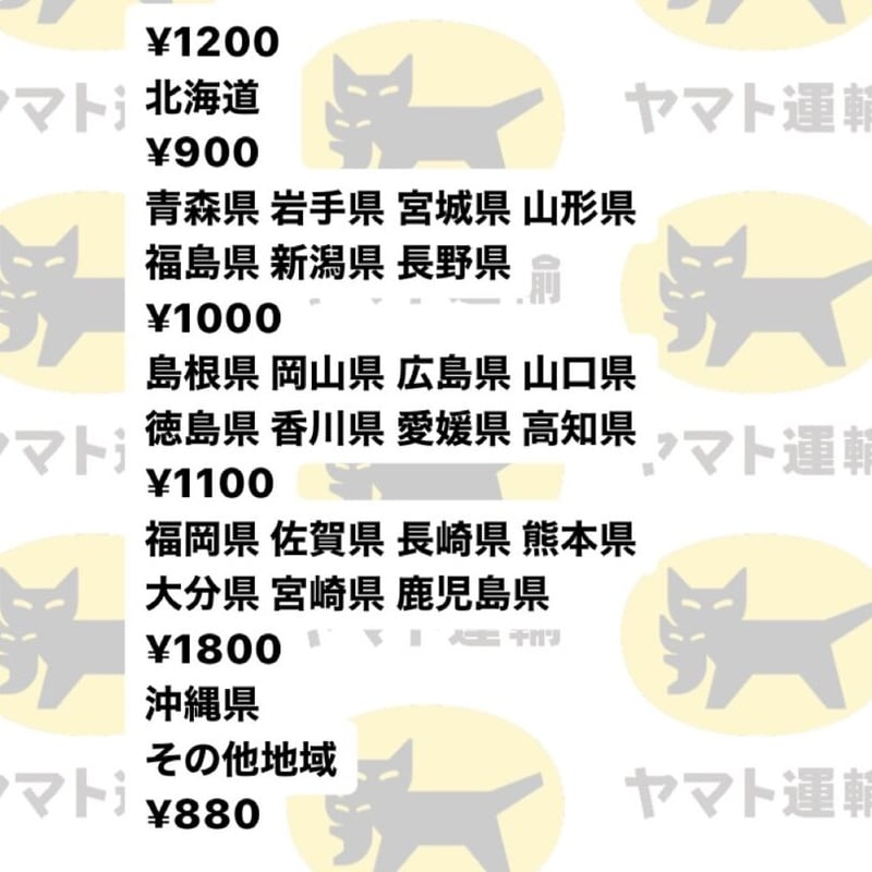 御利用案内※必ずお読みください | the BG