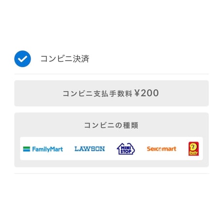 御利用案内※必ずお読みください