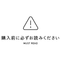 御利用案内※必ずお読みください