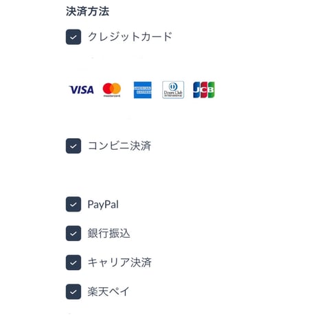御利用案内※必ずお読みください