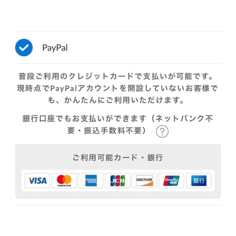 御利用案内※必ずお読みください