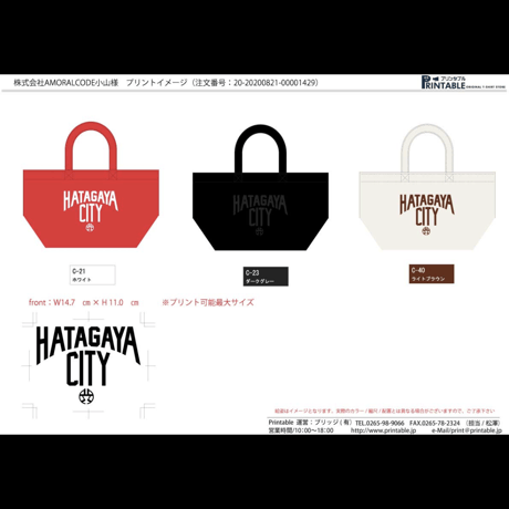 HATAGAYACITY 厚手キャンパスランチバック