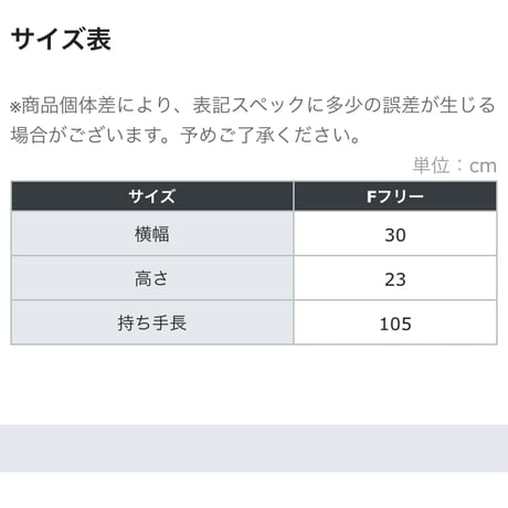 hatagayacity  サコッシュバック