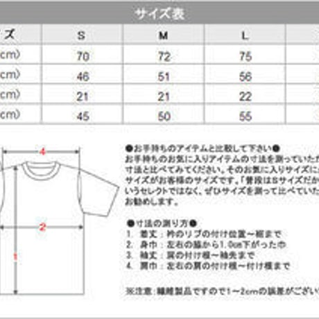 ANARC✖️AＭORALCODE コラボTシャツ