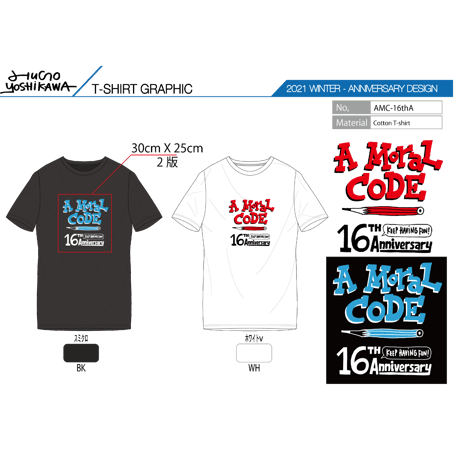 先行予約　16周年AMORALCODE @hugo Tシャツ　ブラック
