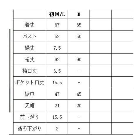 別注ヘヴィーブルゾン立体2枚仕立て裏ワッフル