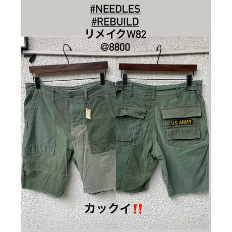 特選used select needles リメイクpt  S