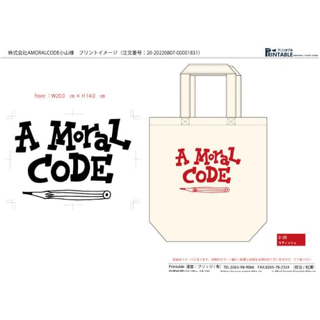 先行予約トートプレゼント企画‼️ amc タンクトップ