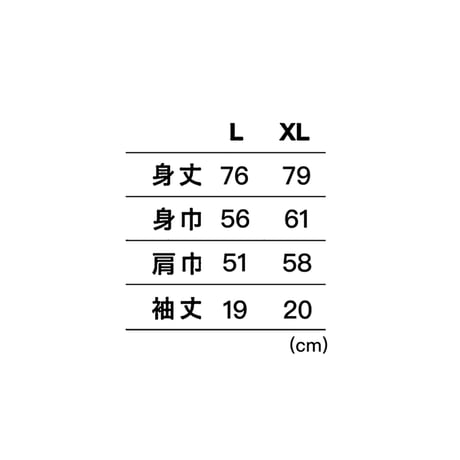 [ YARDO ㍎ ] GEGO Tee  -解悟（げご）T-shirt -