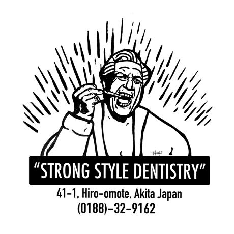 ［ 柏木歯科 ］KASHIWAGI DENTAL T SHIRT