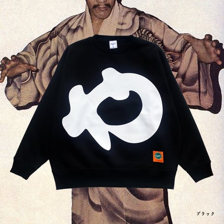 や