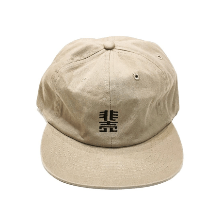 ［ YARDO ㍎］ HIBAI cap   非売キャップ