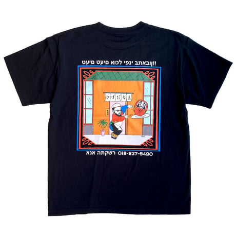 ［ 居酒屋ひげだるま ］ ３周年Tシャツ