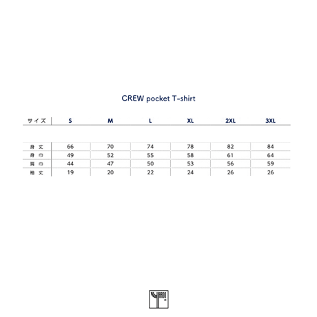 ［  YARDO ㍎ ］CREW pocket T-shirt   (2枚入パック）