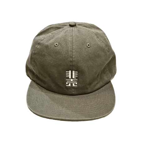 ［ YARDO ㍎］ HIBAI cap   非売キャップ