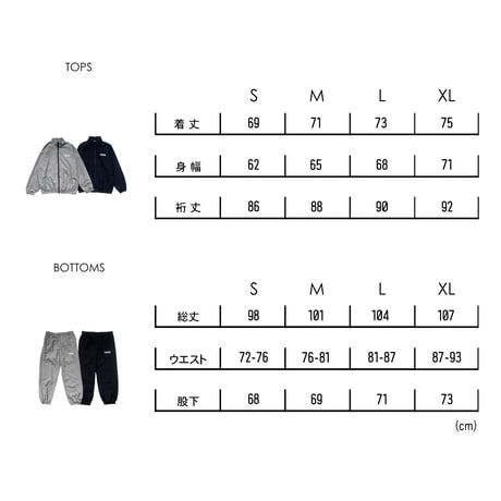 WARP NYLON SET-UP (GRAY)