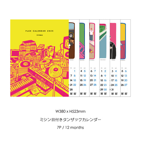 FLEX CALENDAR 2025 (EDITION OF 100）