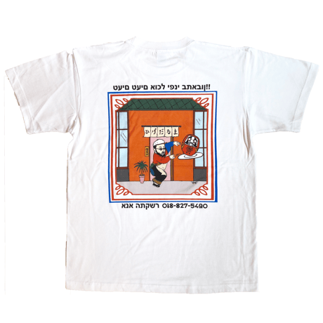［ 居酒屋ひげだるま ］ ３周年Tシャツ