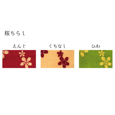 サイコロ枕・大（桜ちらし）