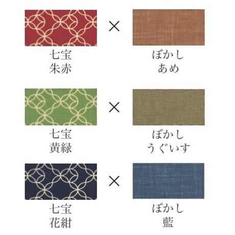 三角まくら（七宝）