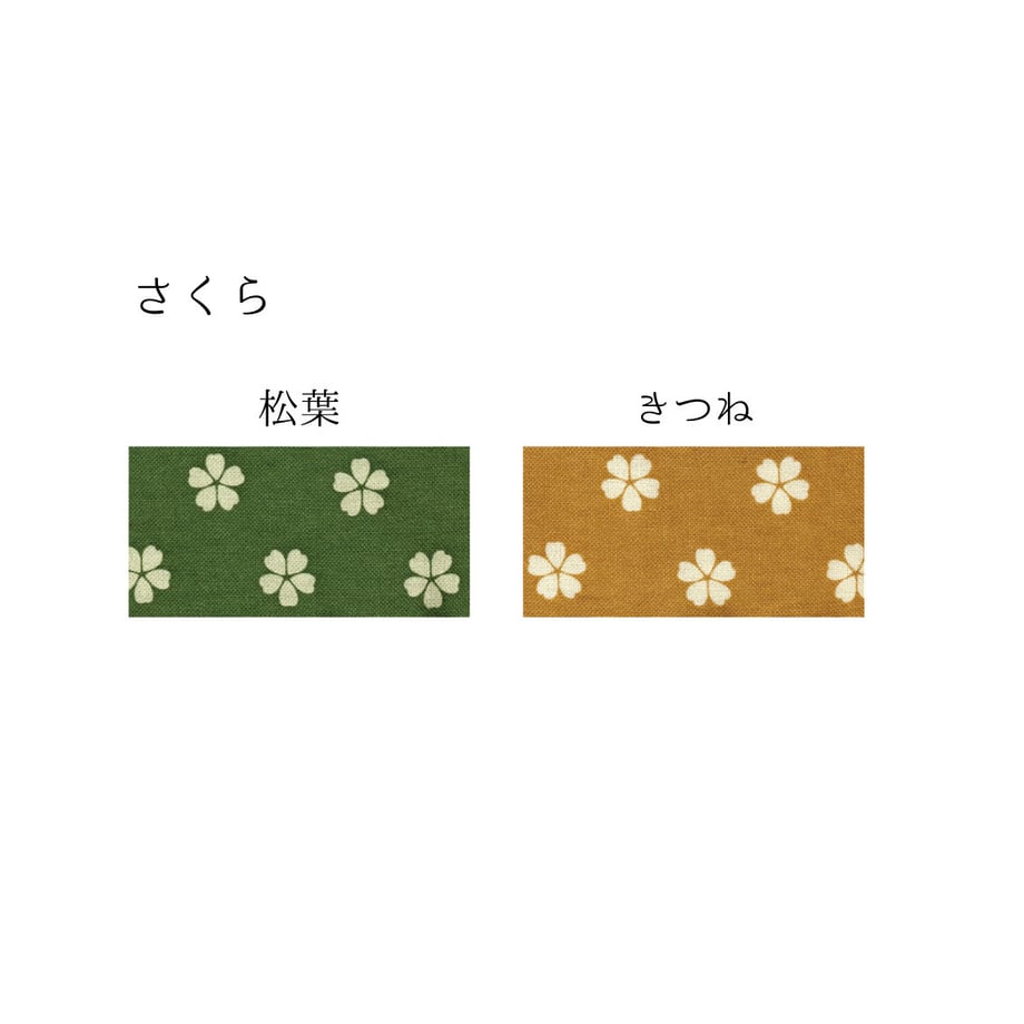 582a922599c3cd279b00070b