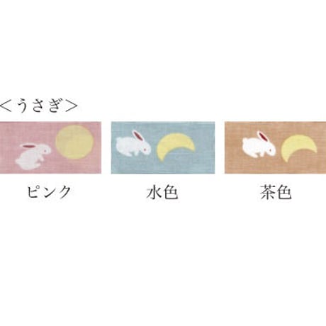 ざぶざぶ背当て（うさぎ）