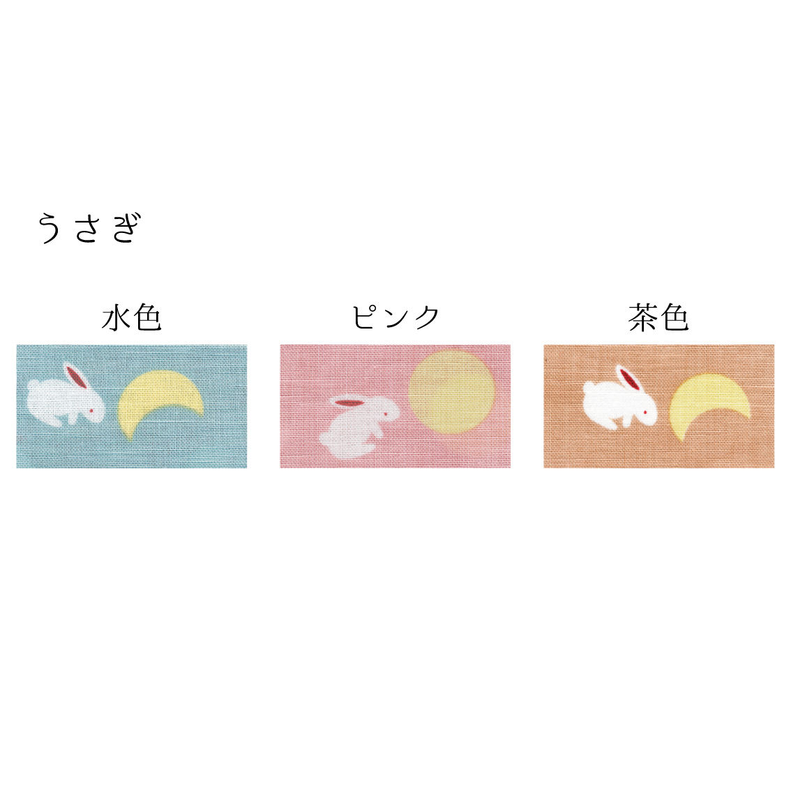 小座布団（うさぎ） | プラッツ ネットストア