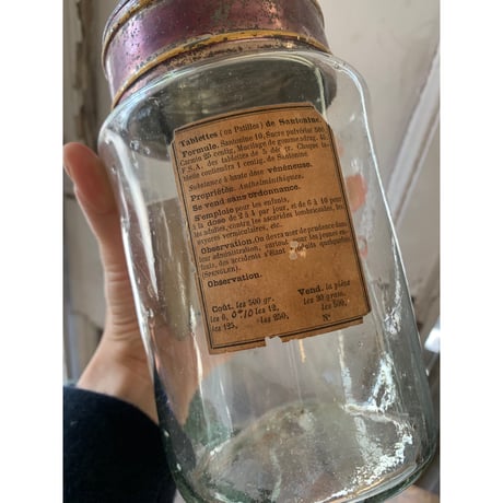 19世紀フランス・薬瓶