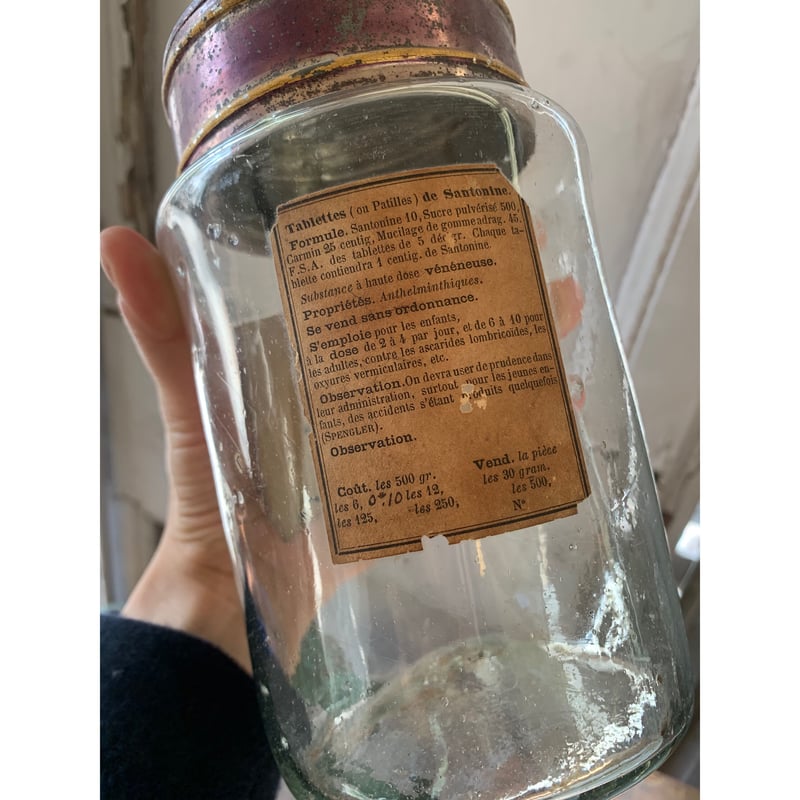 19世紀フランス・薬瓶 | BOLT antique &brocante＋design