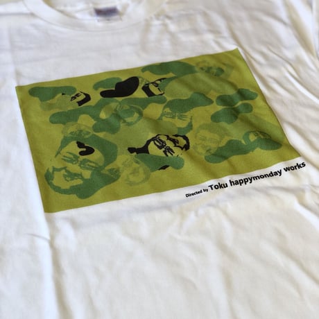 Nude camo T