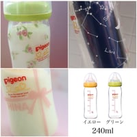 【240ml】可愛い哺乳瓶ガラス製