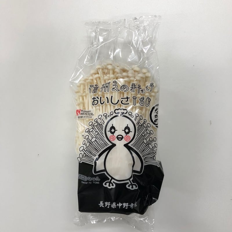 NOKOちゃん おいしさ180 えのき180g | 悦和産業株式会社 各種菌床販売