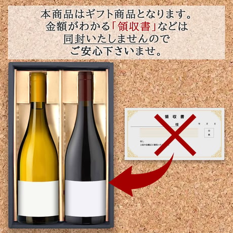 ボルドー 赤ワイン ギフト フランス ポイヤック レ・グリフォン・ド・ピション・バロン 750ml カカベルネ・ソーヴィニヨン メルロー プティ・ヴェルド ギフト箱 リボン付き メッセージカード