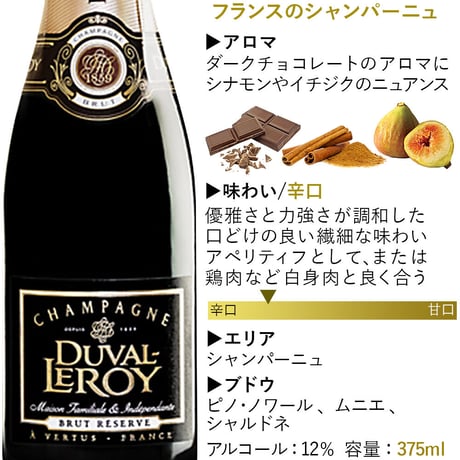 誕生日 お祝い プレゼント シャンパンとスイーツのギフト フランスのシャンパン「ブリュット・レザーブ 」375ml＆ドイツのシャンパンチョコレート
