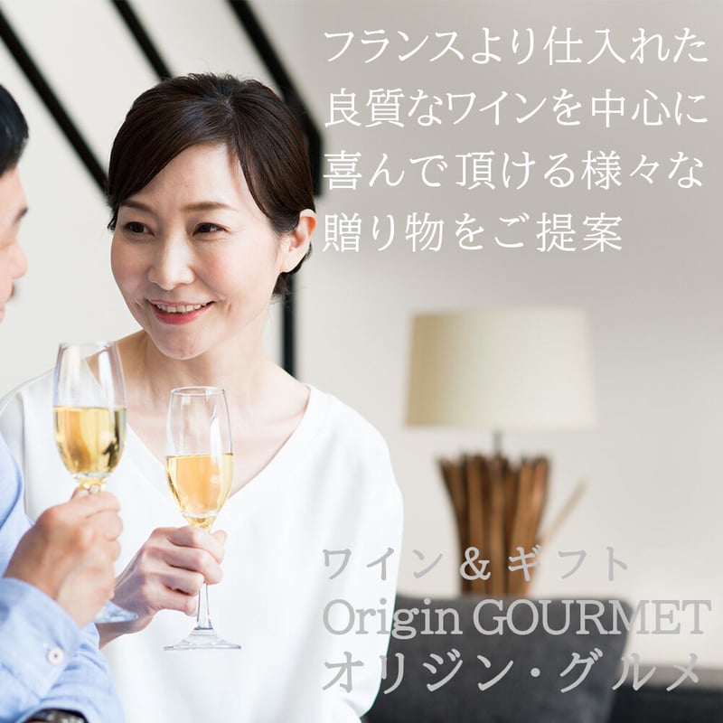 お二人で楽しめるワインとグラスのギフト】 フランスのロゼ
