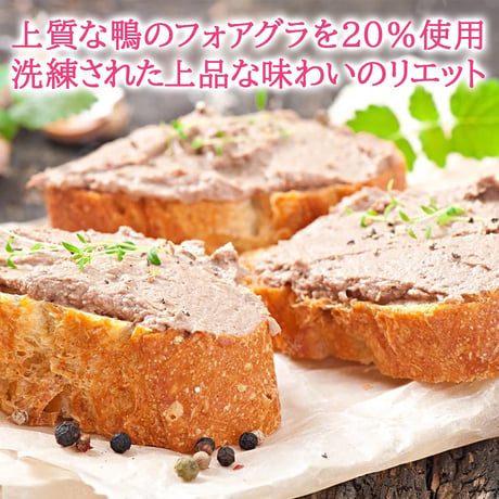御祝 記念日 お酒 グルメセット【ワインとおつまみのギフト】 フランス ボルドー 赤ワイン「シャトー・シェーン・ヴュ」 375ml 辛口  鴨レバーのテリーヌ