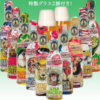 父の日【期間限定】クラフトビール 10本 グラス 2脚 飲み比べセット ワールドカップ 2026 IPA ESB フェストビア セゾン サワー ラガー ドイツ 珍しい おしゃれ パーティー 海外ビール