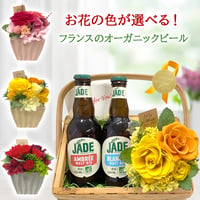 記念日 誕生日 花 バラ アジサイ 赤 ピンク 黄 プリザーブドフラワー セット お花の色が選べる ギフト フランス オーガニック クラフトビール  アンバー ブランシュ 白ビール