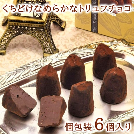 チョコレートとワイン スイーツギフトフランス 紅白ワイン ベビーボトル 187ml 2本 スイスチョコレート ギフト箱付 ラッピング 送料無料