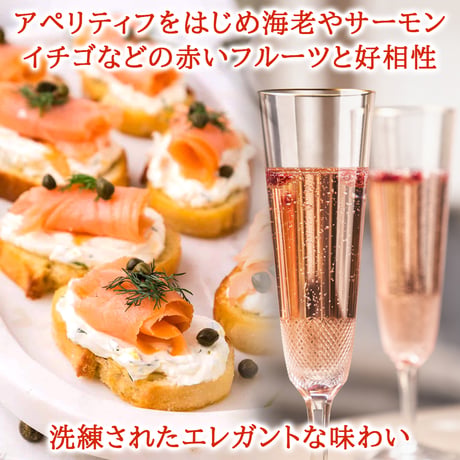 誕生日 御祝 記念日 ノンアル スパークリング ワイン おしゃれ ギフト フランス プロヴァンス オーガニック ロゼ ブリュット 当日出荷 プレミアム 減圧蒸留 750ml プレゼント