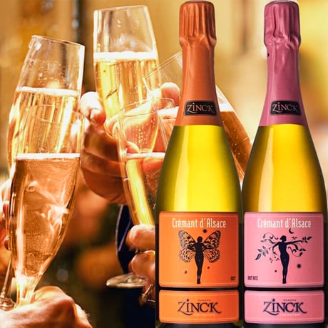 誕生日 御祝 おしゃれ セット フランス・アルザス地方のロゼ・スパークリングワイン×2本  DOMAINE ZINCK  750ml ギフト箱 リボン付き メッセージカード付き