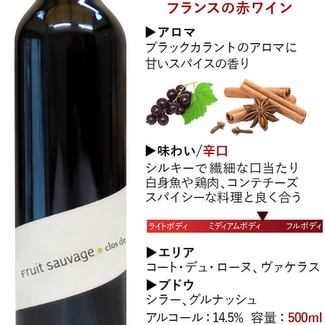 お祝いギフト【ワインとスパークリングギフトセット】フランスのハーフサイズのスパークリングワイン(375ml)と芳醇な果実味のオーガニック赤ワイン（500ml）