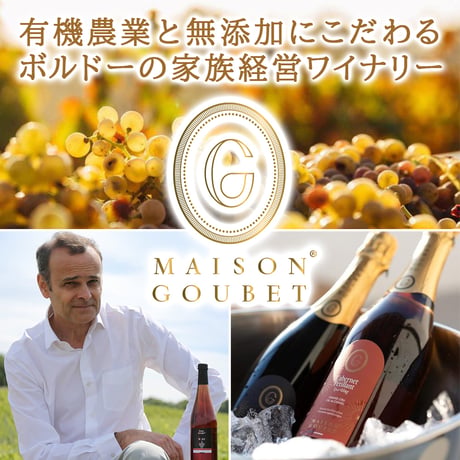 記念日 御祝 ノンアルコール スパークリング ワイン ボルドー セミヨン オーガニック 当日出荷 プレミアム グレープ ジュース 750ml ギフト箱 リボン付き メッセージカード付き
