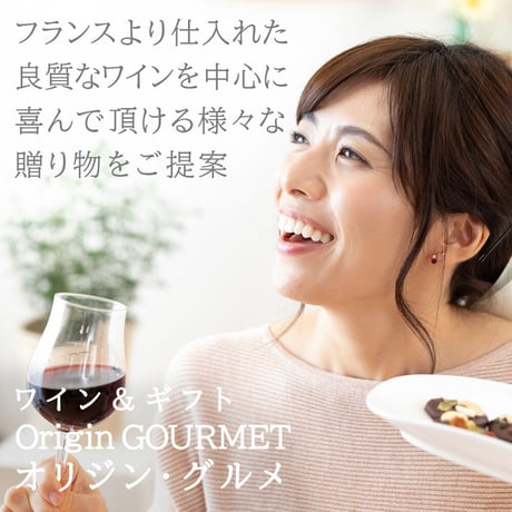 【ワインとスイーツのギフト】 フランス ボルドー 赤ワイン 辛口 スパークリングワイン 750ml 2本 東京 人気 LES CACAOS マドレーヌ 送料無料