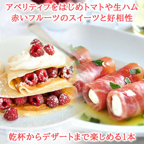 記念日 誕生日 ノンアルコール ロゼ ワイン セット 箱・リボン付き フランス プロヴァンス オーガニック グルナッシュ シラー カベルネ・ソーヴィニョン サンソー 750ml