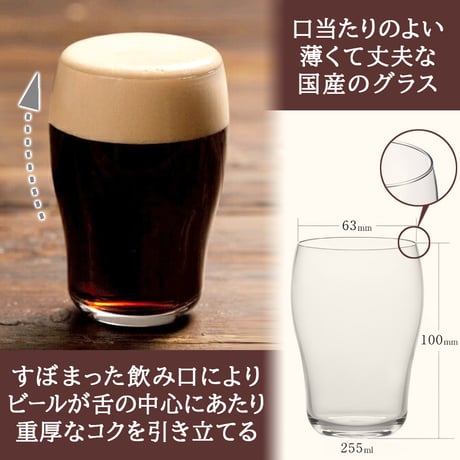 父の日 【選べる】ビール グラス セットギフト ベルギービール シメイ 330ml お酒 国産グラス ギフト箱 リボン付き メッセージカード付き 送料無料
