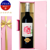 ワインギフト フランス ボルドー 右岸 コート・ド・ブール 赤 辛口 ミディアムボディ 750ml お返し 還暦祝い 内祝 上司 プレゼント 送料無料